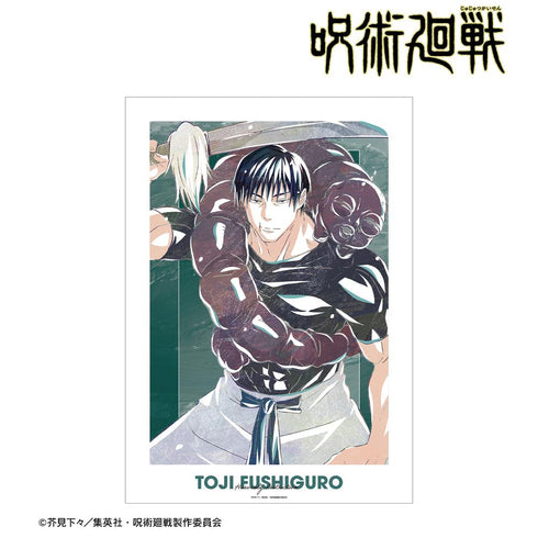 『呪術廻戦』伏黒甚爾 Ani-Art 第6弾 懐玉・玉折 A3マット加工ポスター【202510再販】